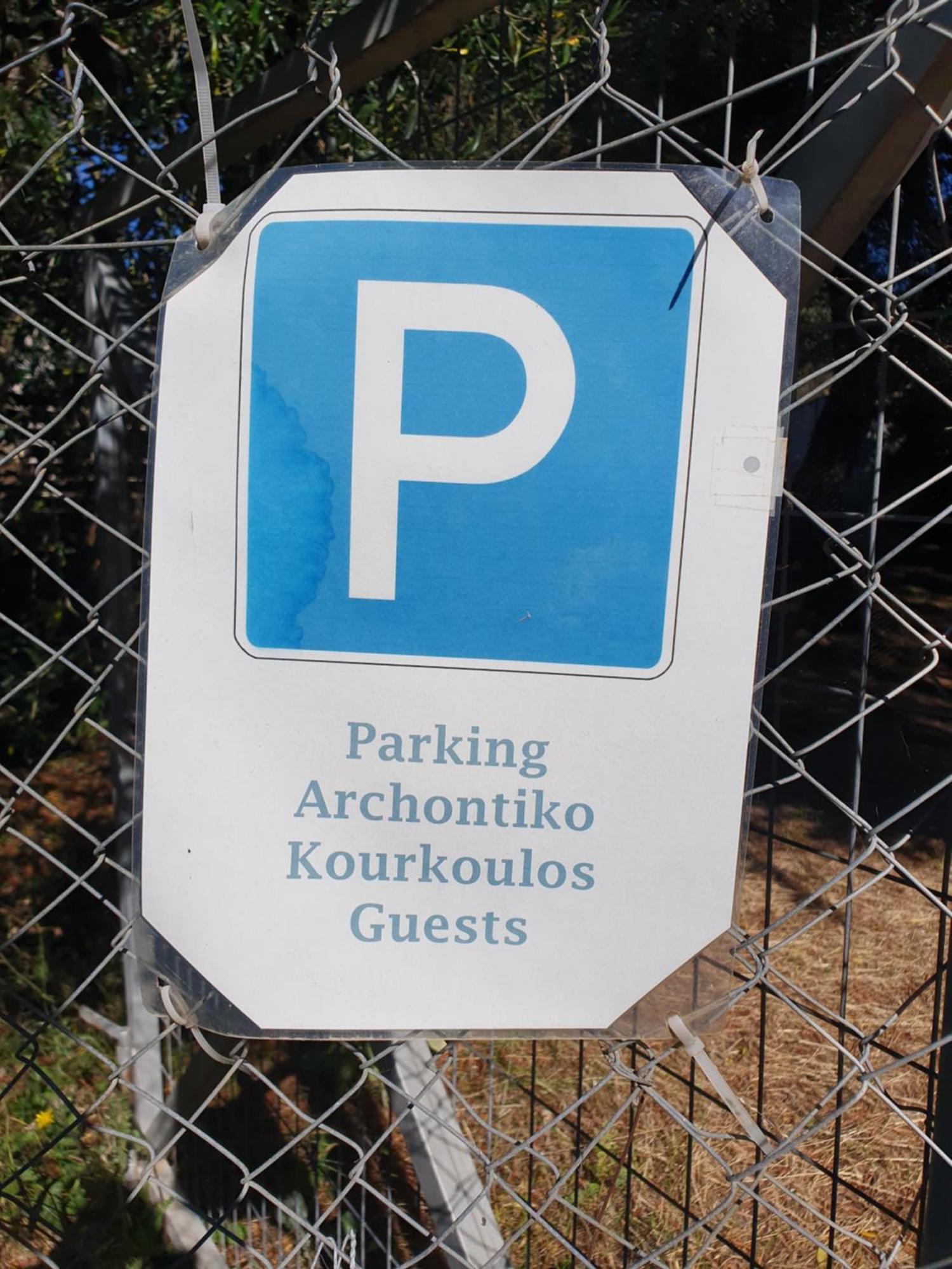 Archontiko Kourkoulos Makrádes Εξωτερικό φωτογραφία
